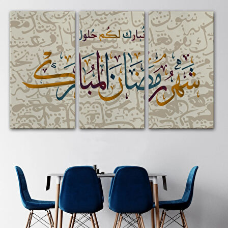 Dini İslami Yazılı Hat Sanatı Dekoratif Kanvas Tablo, Duvar Dekoru 3392