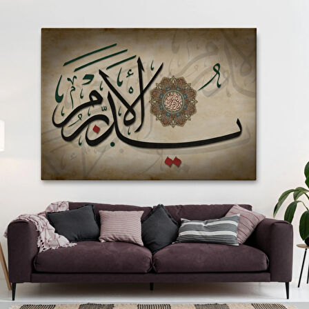 Allah, Her Şeyin Yaratıcısıdır Her Şeye Vekil'dir Yazılı Hat Dekoratif Kanvas Tablo 3397