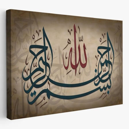 Allah Sonsuz Merhametlidir Yazılı Hat Sanatı Dekoratif Kanvas Tablo, Duvar Dekoru 3398