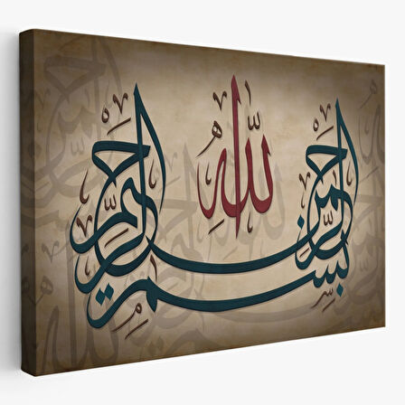 Allah Sonsuz Merhametlidir Yazılı Hat Sanatı Dekoratif Kanvas Tablo, Duvar Dekoru 3398