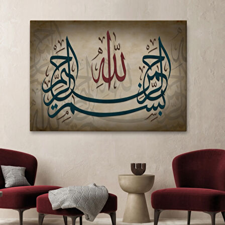 Allah Sonsuz Merhametlidir Yazılı Hat Sanatı Dekoratif Kanvas Tablo, Duvar Dekoru 3398