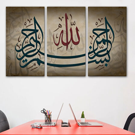 Allah Sonsuz Merhametlidir Yazılı Hat Sanatı Dekoratif Kanvas Tablo, Duvar Dekoru 3398