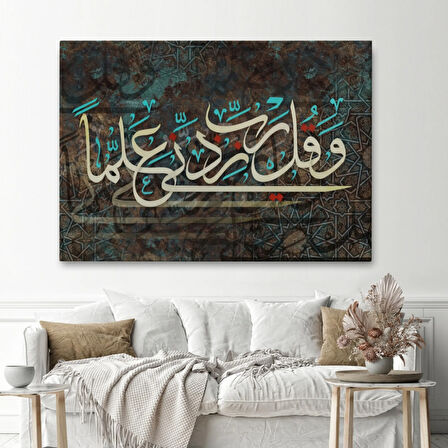 Rabbim, İlmimi Artır! Taha Suresi 114 Ayet Yazılı Hat Sanatı Dekoratif Kanvas Tablo 3399