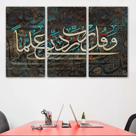 Rabbim, İlmimi Artır! Taha Suresi 114 Ayet Yazılı Hat Sanatı Dekoratif Kanvas Tablo 3399