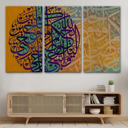Sana Vahyolunana Uy ve Allah Hükmünü Verinceye Kadar Sabret, Hat Dekoratif Kanvas Tablo 3401