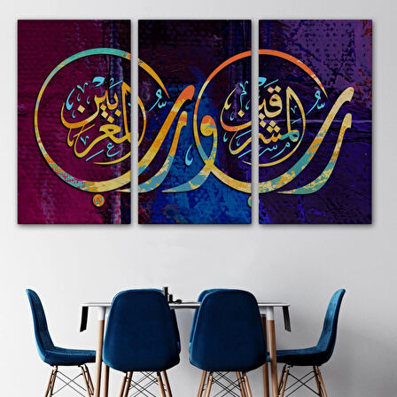 İki Doğunun ve İki Batının Rabbidir, Rahman Suresi 17 Ayet Yazılı Hat Dekoratif Kanvas Tablo 3403