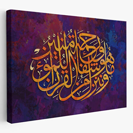 Biz Kur'an'dan, İnananlara Şifa ve Rahmet İndiriyoruz, Yazılı Hat Sanatı Dekoratif Kanvas Tablo 3415