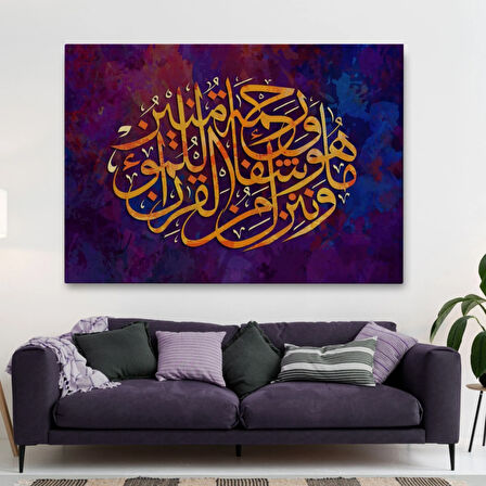 Biz Kur'an'dan, İnananlara Şifa ve Rahmet İndiriyoruz, Yazılı Hat Sanatı Dekoratif Kanvas Tablo 3415