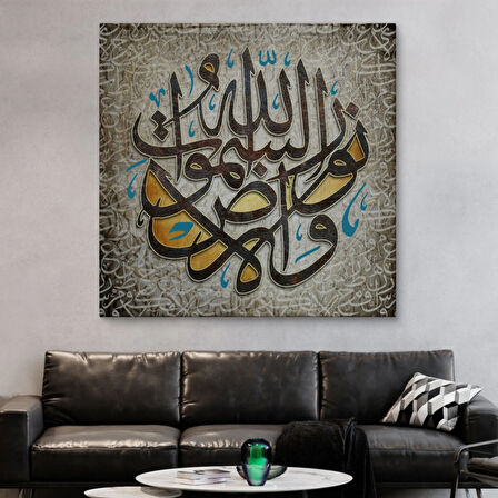 Allah Göklerin ve Yerin Nûrudur Nur Suresi 35 ayet Ayet Yazılı Hat Dekoratif Kanvas Tablo 3416