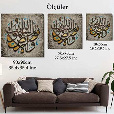 Allah Göklerin ve Yerin Nûrudur Nur Suresi 35 ayet Ayet Yazılı Hat Dekoratif Kanvas Tablo 3416