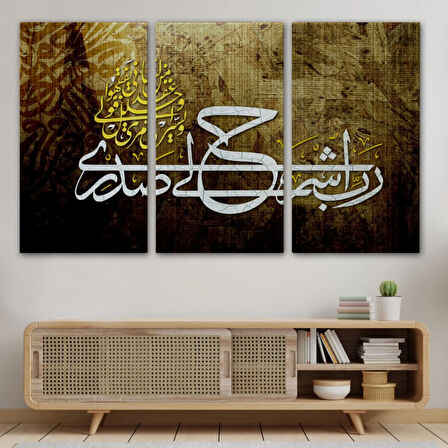 Rabbim! Göğsümü Genişlet, İşimi Kolaylaştır (Taha Suresi 25-26 Ayet) Hat Dekoratif Kanvas Tablo 3417