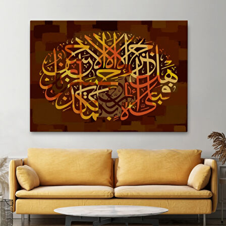 O Halde Rabbinin Hangi Nimetini Yalanlıyorsun Yazılı Hat Sanatı Dekoratif Kanvas Tablo 3421