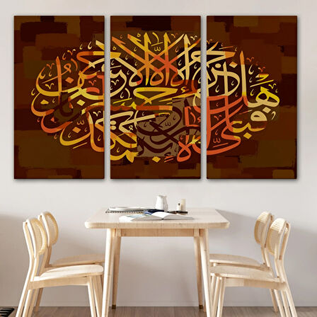 O Halde Rabbinin Hangi Nimetini Yalanlıyorsun Yazılı Hat Sanatı Dekoratif Kanvas Tablo 3421