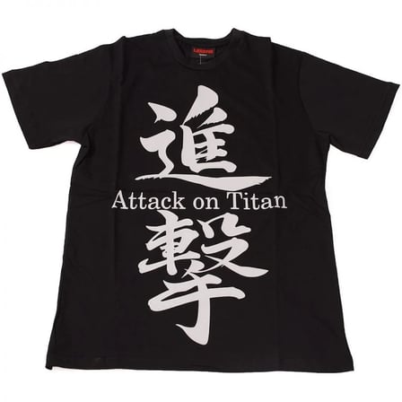 Attack On Titan No:3 Tişört Siyah