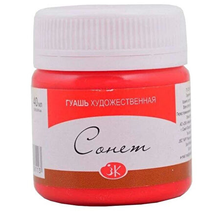 Supertrend Sonnet Guaj Boya 40 ml. 315 Orange