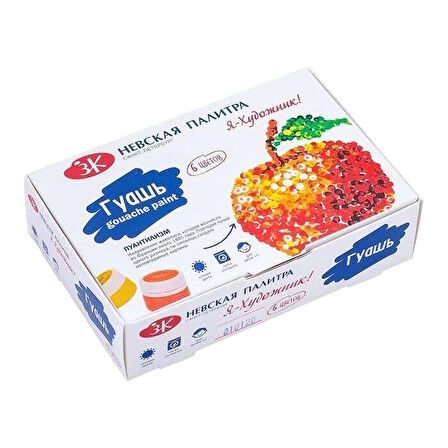 Supertrend Guaj Boya Seti 6 Renk x 20 ml.