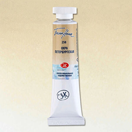 Supertrend White Nights Tüp Sulu Boya 10 ml. 258 Petersburg Ochre