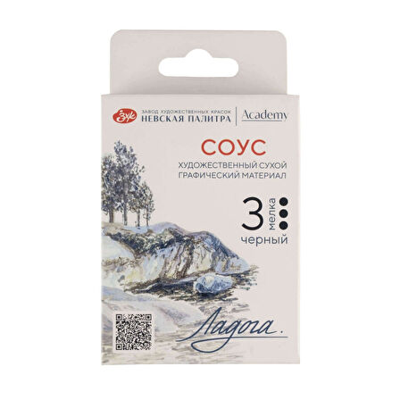 Supertrend Ladoga Charcoal Füzen Seti Çizim Tebeşiri 3'lü Black Sauce