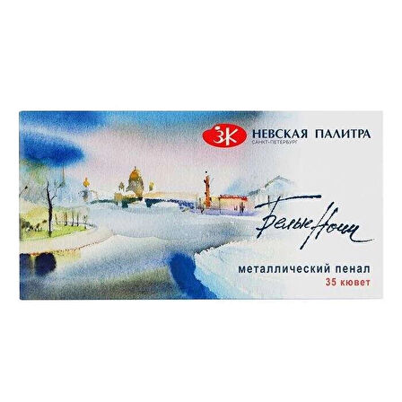 Supertrend White Nights Tam Tablet Sulu Boya Seti 35 Renk Metal Kutu