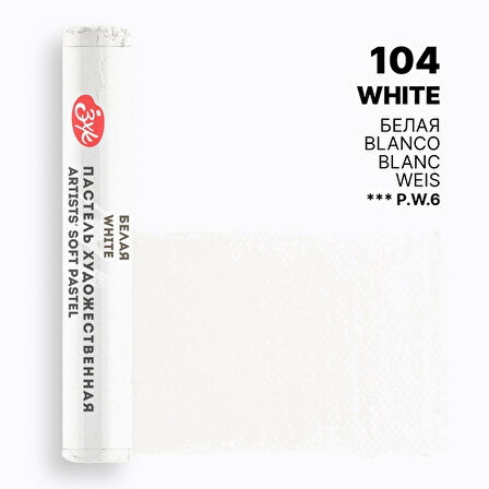 Supertrend Supertrendter Class Extra Soft Pastel White