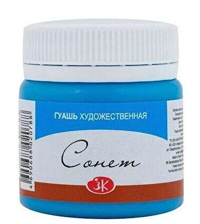 Supertrend Sonnet Guaj Boya 40 ml. 512 Celestial Blue