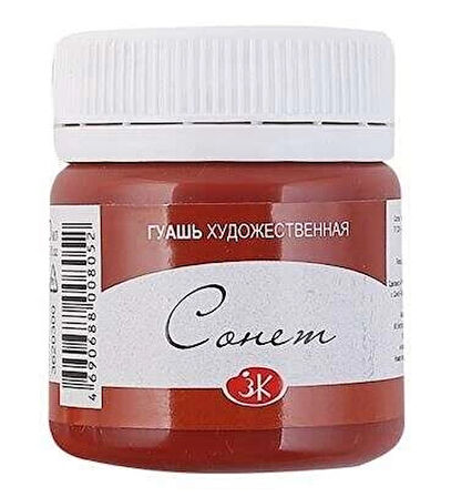 Supertrend Sonnet Guaj Boya 40 ml. 300 English Red