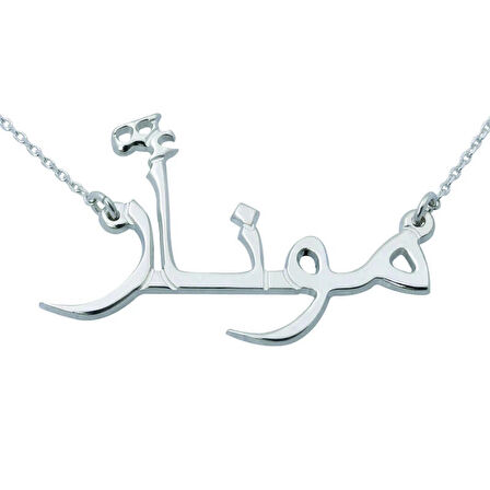Supertrend Gümüş Arapça İsimli Kolye