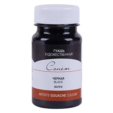 Supertrend Sonnet Guaj Boya 100 ml. 810 Black