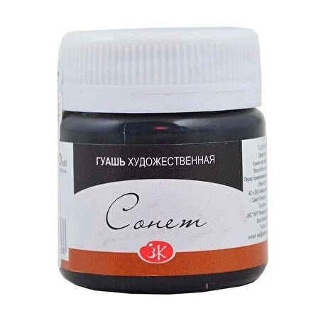 Supertrend Sonnet Guaj Boya 40 ml. 810 Black
