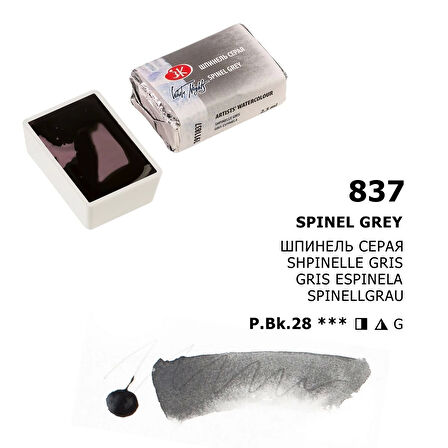 Supertrend White Nights Tam Tablet Sulu Boya 837 Spinel Grey