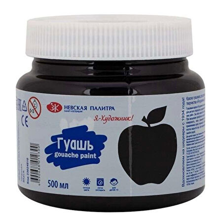 Supertrend Guaj Boya 500 ml. Black