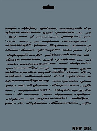 Supertrend Stencil Boyama Şablonu 25x35 cm. NEW-204