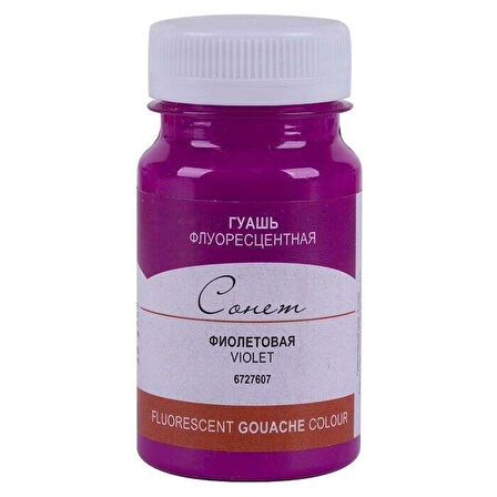 Supertrend Sonnet Guaj Boya 100 ml. 607 Fluorescent Violet