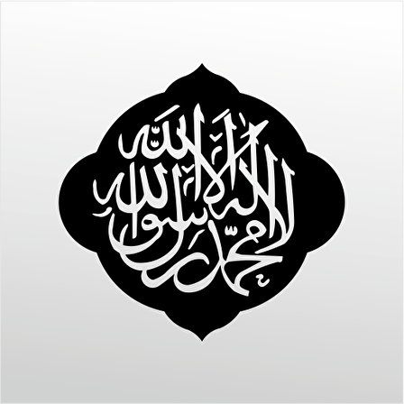 Folyo Sticker Allah Lafzı