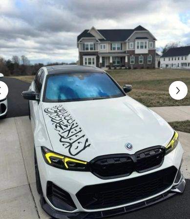  “lâ Ilâhe Illallah Muhammedün Resûlullah” Kelime-İ Tevhid Sticker Araba Kaput Stickerı siyah 80cm