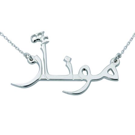 STİLLOVE Gümüş Arapça İsimli Kolye
