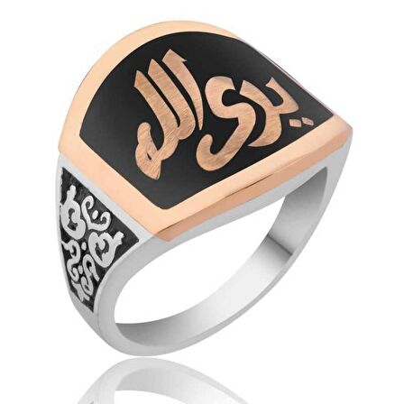 STİLLOVE Gümüş Allah Görür Yazılı Erkek Yüzük