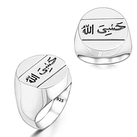 STİLLOVE Gümüş Arapça Hasbiyallah Yazılı Erkek Yüzük