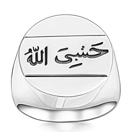 STİLLOVE Gümüş Arapça Hasbiyallah Yazılı Erkek Yüzük