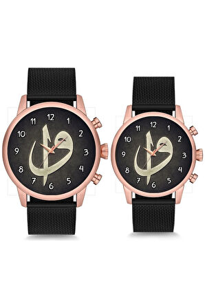 Çift Saatleri Sevgili Saati Elif Vav Çift Kol Saati