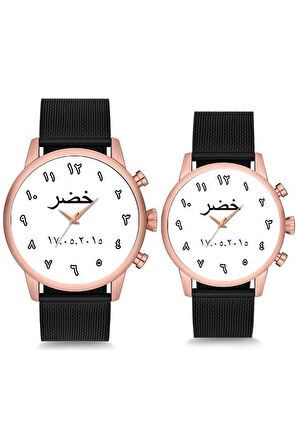 Çift Saatleri Sevgili Saati Arapça Kadran Arapça İsimli ve Tarihli Çift Kol Saatleri