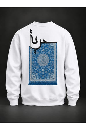 Mavi Halı Kaligrafi Beyaz Baskılı Sweatshirt