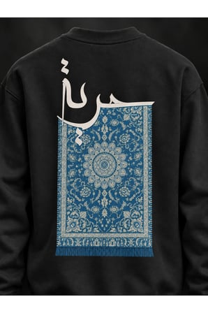 Mavi Halı Kaligrafi Siyah Baskılı Sweatshirt