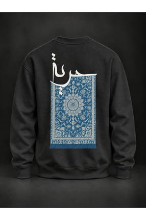 Mavi Halı Kaligrafi Siyah Baskılı Sweatshirt