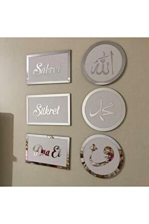 Sabret, Şükret, Dua Et – Allah, Muhammed, Vav 6 Lı Set Dikdörtgen Yuvarlak