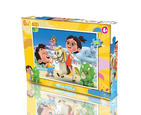 EÇ 709 EYMEN İLE ÇİMEN 50 PARÇA