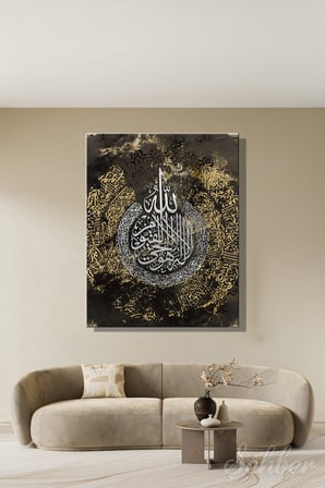 Kanvas Tablo Dikey Tekli Salon Mutfak Yatak Odası Ofis Ayetel Kürsi (Bakara Suresi, 255. Ayet) 793