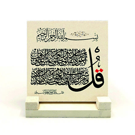 Felak SuresiYazılı Doğaltaş Masaüstlük