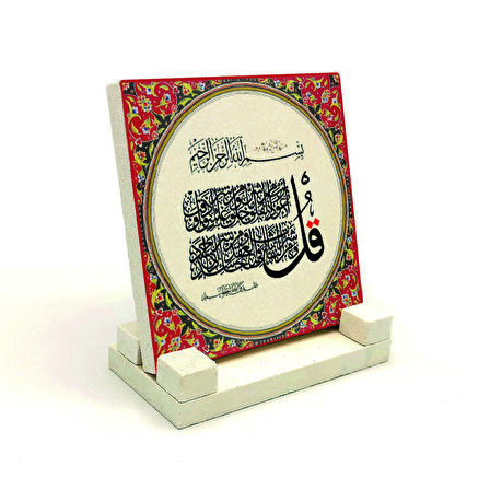 Felak SuresiYazılı Doğaltaş Masaüstlük