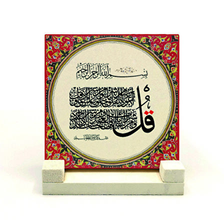 Felak SuresiYazılı Doğaltaş Masaüstlük